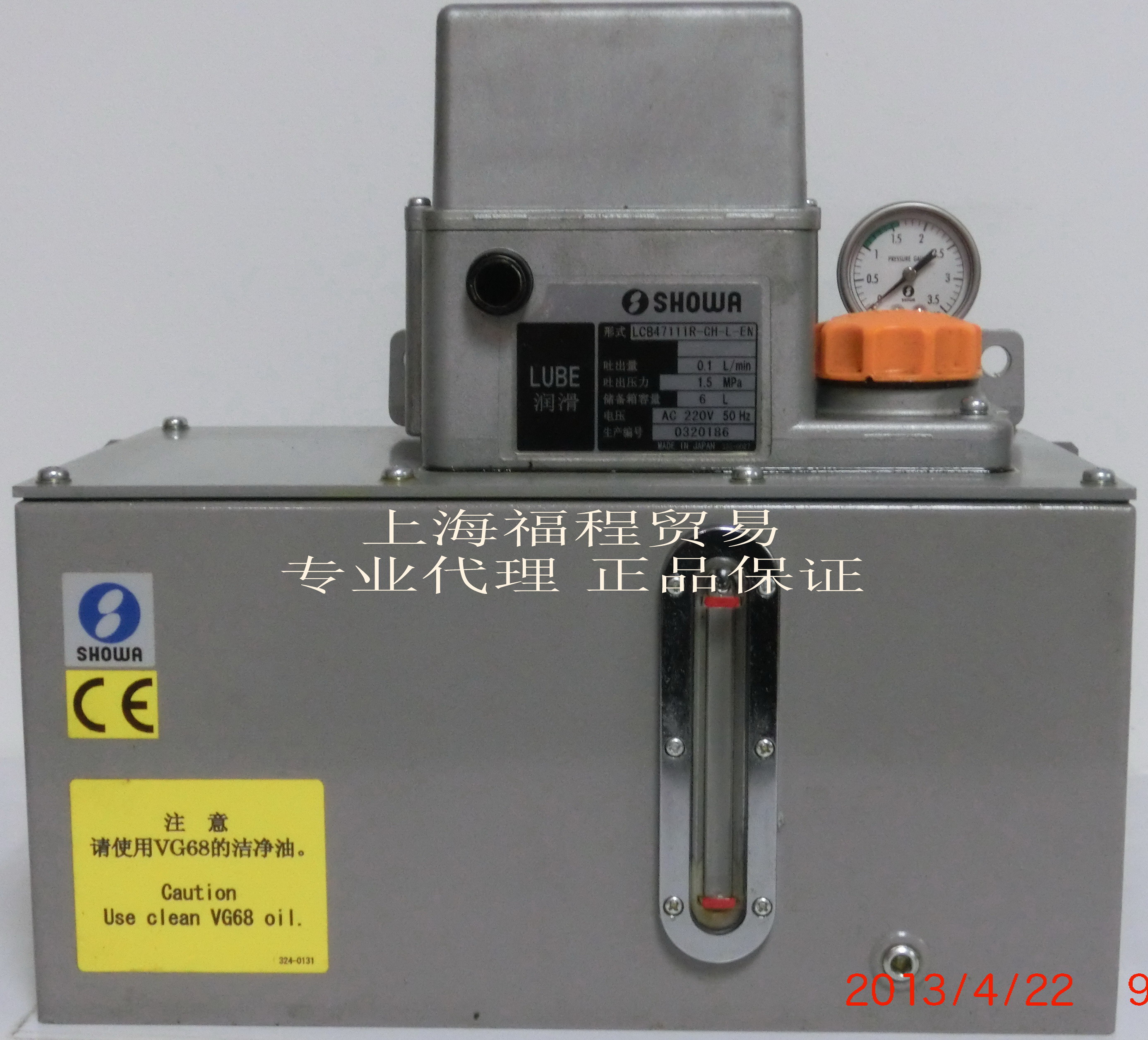 SHOWA润滑泵LCB47111R-CH-EN